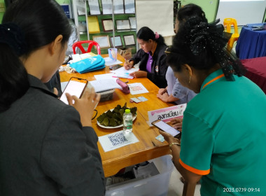 โครงการฝึกอบรม หลักสูตร ... พารามิเตอร์รูปภาพ 9